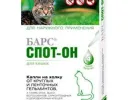 Барс Спот-Он