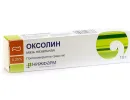 Оксолиновая мазь