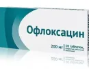 Офлоксацин