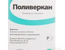 Поливеркан