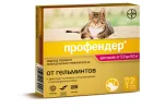 Профендер