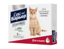 Секс-барьер для кошек
