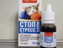 Стоп-стресс для кошек