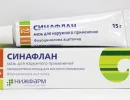 Синафлановая мазь