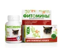 Фитомины
