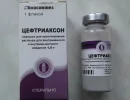 Цефтриаксон