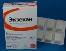 Экзекан