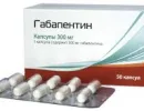 Габалетин