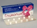 Гликопин