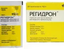 Регидрон