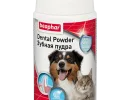 Dental Powder