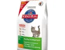 Hill’s Science Plan Kitten Healthy Development Chicken