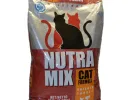 Nutra Mix PROFESSIONAL for Cats