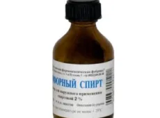Борный спирт