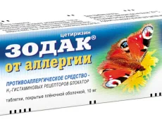 «Зодак», таблетки