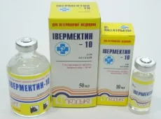 Ивермектин