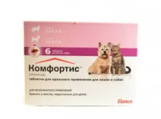 Комфортис