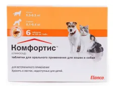 Комфортис