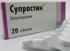 «Супрастин», таблетки или раствор для инъекций.