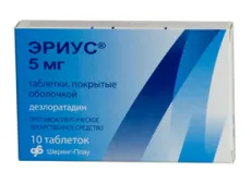 «Эриус», таблетки