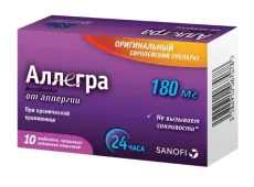 «Аллегра», таблетки