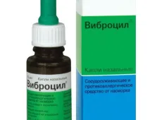«Виброцил», назальные капли