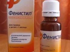 «Фенистил», капли