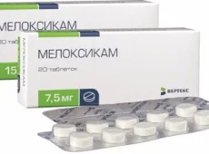«Мелоксикам»