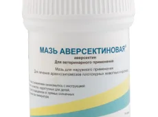«Аверсектиновая мазь»: где и как применять?