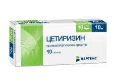 «Цитиризин»