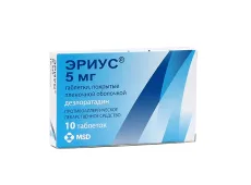 «Эриус»