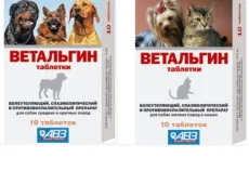 Ветальгин