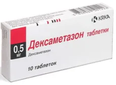 Дексаметазон