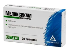 Мелоксикам