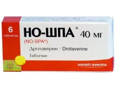 Но-шпа