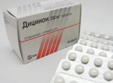 «Дицинон» для кошек: инструкция по применению