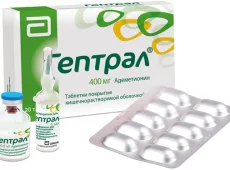 «Гептрал» для кошек: инструкция по применению