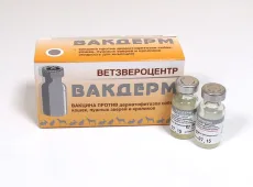 Вакдерм
