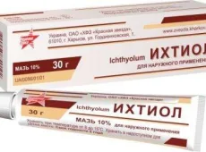 Ихтиоловая