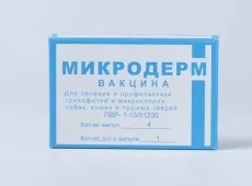 Микродерм