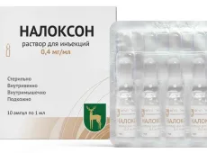 Налоксон