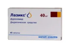 Фуросемид