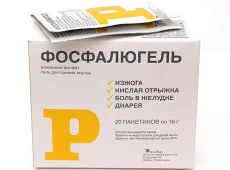 Фосфалюгель собаке
