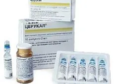 Церукал для собак и кошек