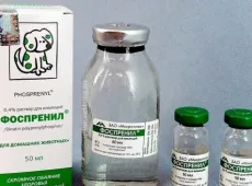 Фоспренил для кошек
