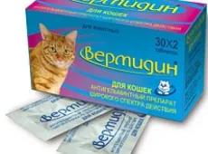 «Вермидин»