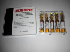 Циклоферон для кошек
