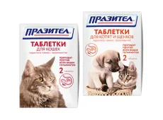 «Празител»