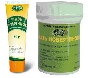 Новертиновая мазь