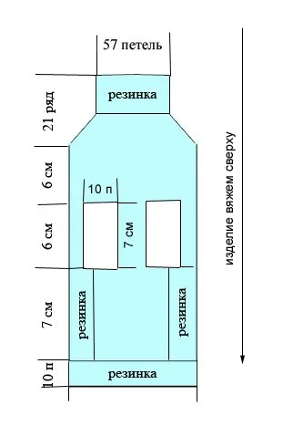 Схема жилета